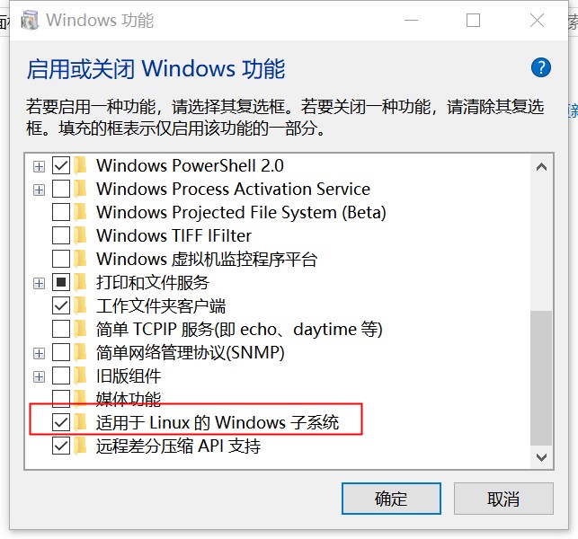 windows功能